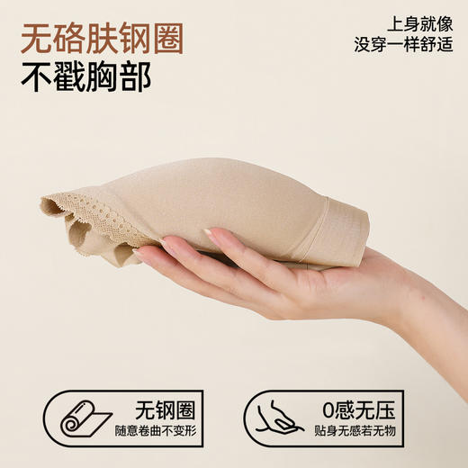 熳洁儿 舒适无痕内衣隐形蕾丝花边聚拢透气固定杯薄杯背心式26261528 商品图6
