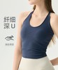 2026年新款柔美工背深U领运动内衣女亲肤裸感瑜伽背心带胸垫外穿跑步健身bra 000WX62024AD 商品缩略图0
