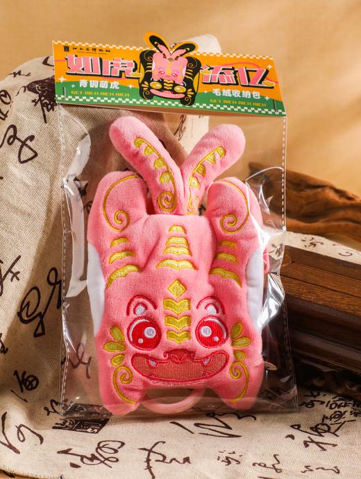 如虎添亿毛绒随身包 商品图7