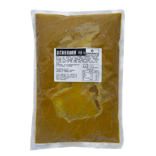 泰式椰香黄咖喱酱1kg商用冷冻泰式咖喱酱椰香咖喱泰国餐饮茶餐厅咖喱饭 商品图8