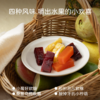 米惦基本水果软糖树莓芭乐桑葚乌梅柠檬凤梨果茸小糖果下午茶零食 商品缩略图0