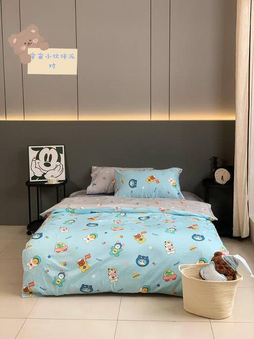 【开年福利，开学必拍！100支全棉长绒棉卡通三件套】直接把颜值和质感拉满~像云朵一样细腻柔软，亲肤透气，越洗越软，裸睡都超安心-圆圆家纺 商品图1