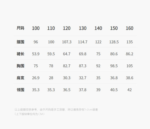 jnby   26年春款 无袖连衣裙 1Q2G12520 商品图2