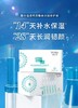 【本仓发货】敷尔佳透明质酸钠次抛修护液1.3ml*5支装/1.3ml*30支装 商品缩略图3