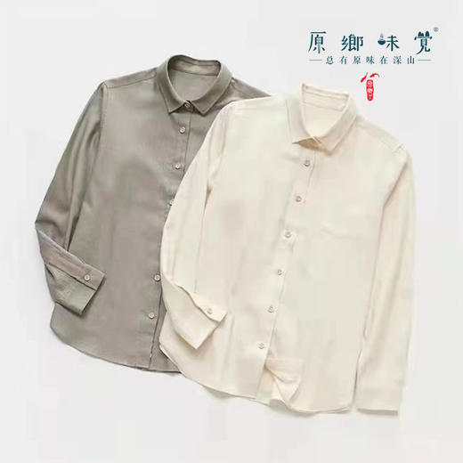 【女士衬衫】素道有机彩棉-女士棉衬衫（基地直发-申通包邮），来自敦煌，品牌：素道【合作生产，公平贸易】 商品图2