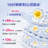 【重磅新品】露安适舒敏安护婴儿护臀棒 商品缩略图3