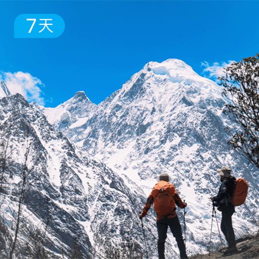 第三届 梅里北坡开山节38公里轻装徒步 7日 云南殿堂级徒步线路之一 五一假期 全年首发 云南经典 商品图1