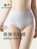 松植屋凉皮冰塑修身内裤 收腹提臀 不勒肉| 7A抑菌 | 不夹臀不卡裆 |高弹无痕，轻柔贴合 商品缩略图1