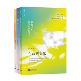 拥抱夕阳:陪着您慢慢变老(全3册)