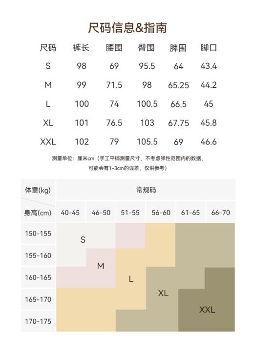 热软糖棕 纯棉弯刀牛仔裤FCG1JEN096 商品图5