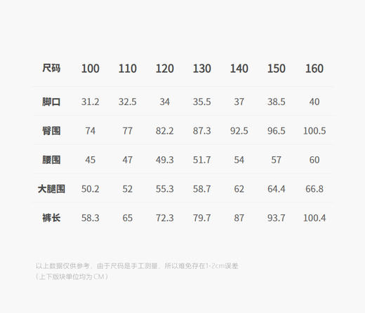 jnby  26年春款  牛仔长裤  1Q2E10430 商品图2