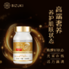 焕活年轻感 抗氧支持 肌肤光采弹润 高纯度日本原料 日本原装进口BIZUKI NMN18000 120粒 商品缩略图4