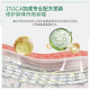 【郑州仓】西班牙BIRETIX小绿盖SCA蜗牛重生面霜 50ml/瓶 商品缩略图1