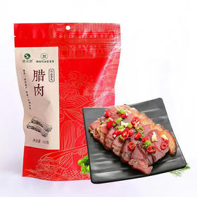 贡水源 柳林腊肉