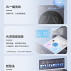 海尔（Haier）洗衣机 XQG100-HBSEG78A9U1 商品缩略图13