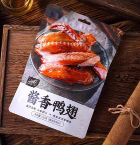 B007 马马妈酱香鸭翅酱卤肉制品