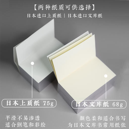 【亮银刷边】小银砖烫银纸砖便签本（400张M5便签本，上质纸&文库纸可选） 商品图4