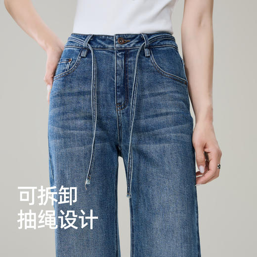 【两种裤长！春新品！筒喇牛仔】逸阳春季新款抽绳显高直筒喇叭牛仔裤8226 商品图7