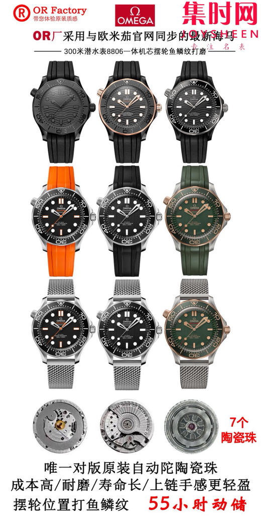 OR全家福 商品图3