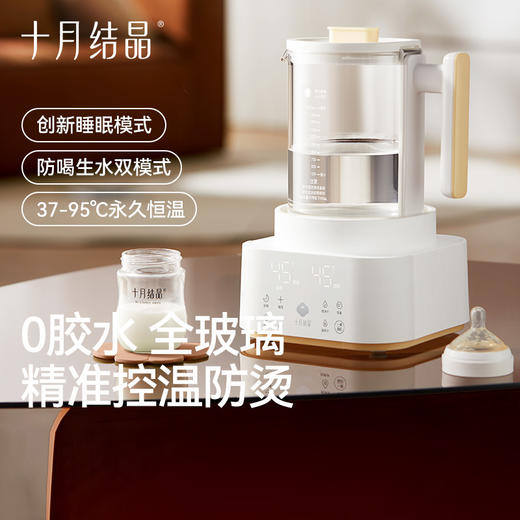 灵瓦全玻璃恒温壶烧水壶多功能泡奶机 商品图1