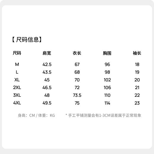 【抗菌凉感&防油防水】圣得西男士短袖polo衫2026新款春季透气T恤 商品图5