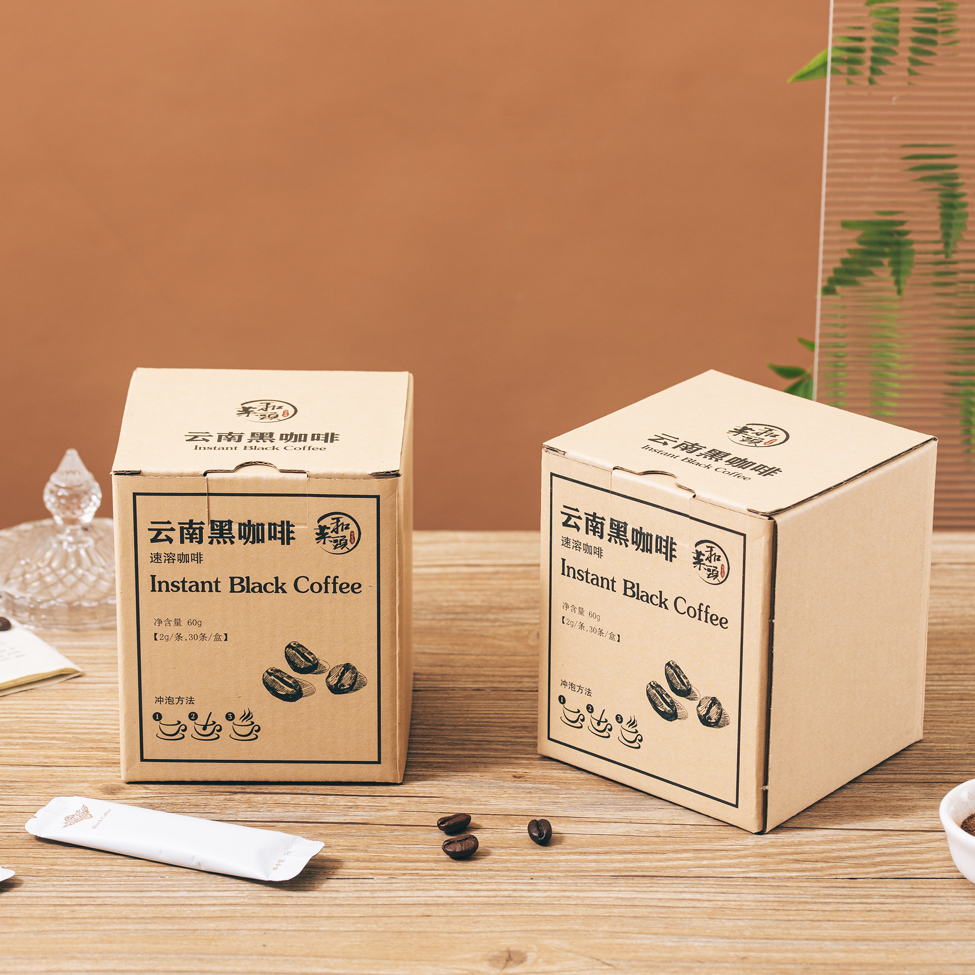 和菜头 云南黑咖啡 2盒装（30条/盒）