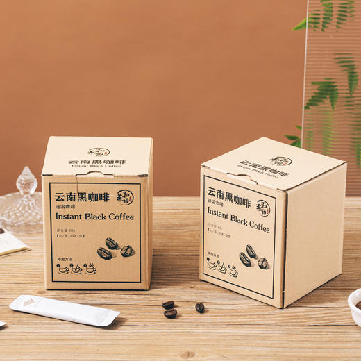 和菜头 云南黑咖啡 2盒装（30条/盒） 商品图0
