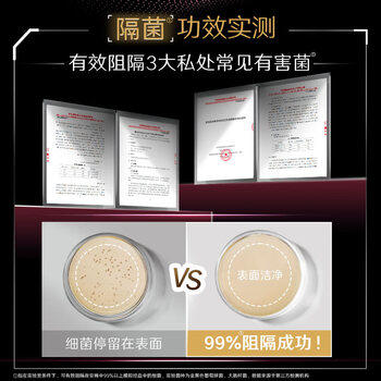 高洁丝【有效隔菌】软心夜安裤L号12条90-140斤裤型卫生巾安睡裤自营 /个人护理 /女性护理 /裤型卫生巾 商品图3