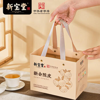 岭南新宝堂陈皮十年新会陈皮10年陈皮养生茶金罐礼盒送礼年货礼盒105克 /水饮冲调 /茗茶 /陈皮/柑普茶 商品图4