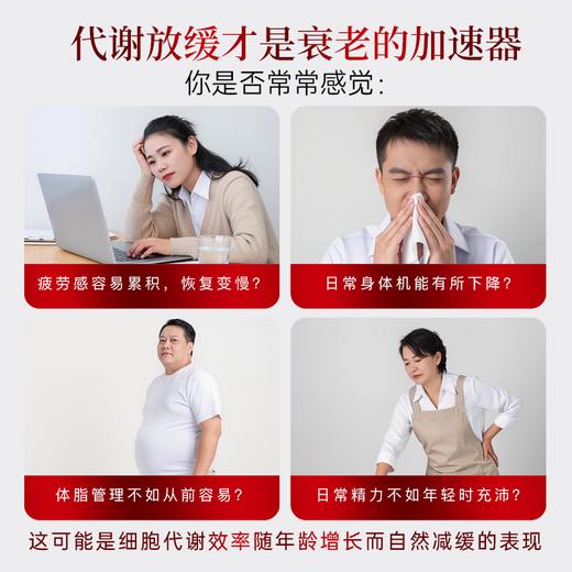 【进群蹲到货】MamaMujer欧美抗衰圈 Elon Musk妈妈在吃的StanYouth尿石素A 60粒/瓶 MMMJ 保税仓发货 商品图1