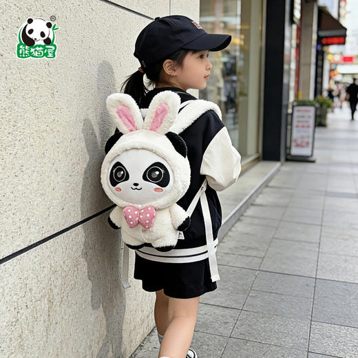 熊猫屋PANDAHOUSE 潘兜毛绒背包  可爱兔/背带熊   送纸袋 商品图0