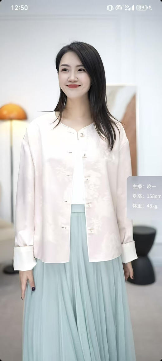 浮光花影|温婉中式提花外套 商品图1