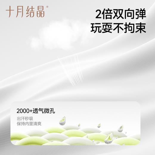 儿童一次性内裤纯棉男女童便携无菌学生旅行日抛免洗短裤 商品图6