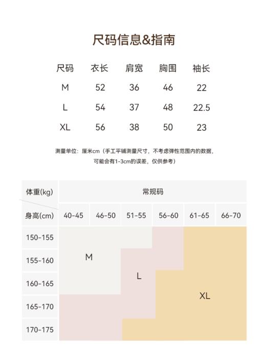 法式文艺 条纹套头毛衫FCG1WST084 商品图5