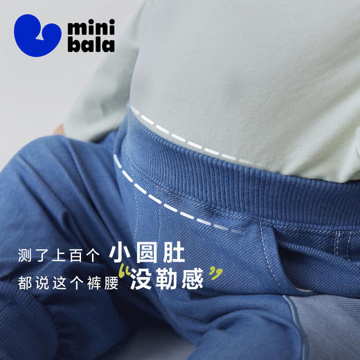【不勒裤】迷你巴拉男女童宝宝裤子春季亲肤仿牛仔不勒肚萌趣长裤 商品图1