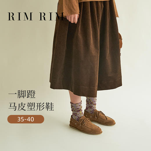RIM RIM牛反绒乐福鞋|胎牛反绒鞋面+马皮内里，柔软透气，越穿越合脚 商品图7