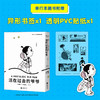 活在过去的爷爷 商品缩略图0