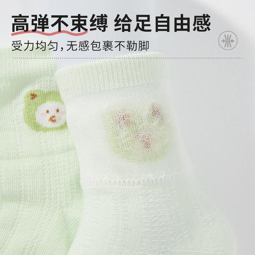 MINIZAI短筒袜两双入MI26SPN04S黄绿色调 商品图3