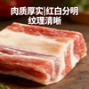 【东滩绿港】带骨羊肉（1kg/2.5kg） 商品缩略图2