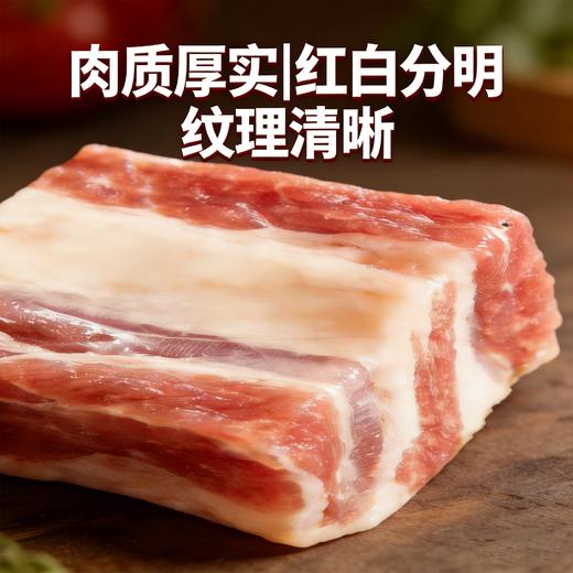 【东滩绿港】带骨羊肉（1kg/2.5kg） 商品图2