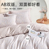 全棉舒适印花四件套(寻香) 商品缩略图4