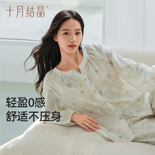 风悦花信月子服纯家居服棉套装纱罗抗菌7A超透气春夏新款 商品图4