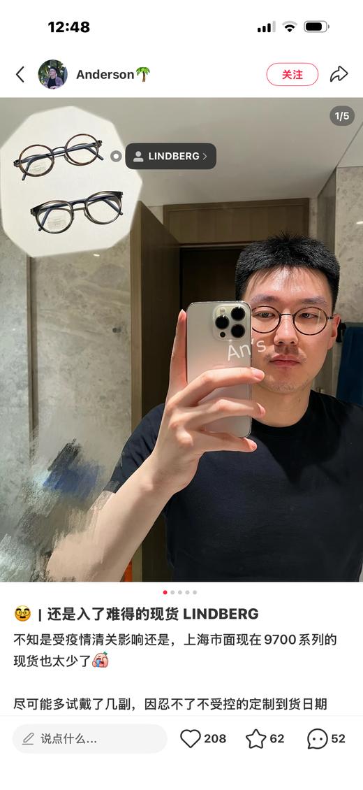 丹麦回流只有25付！林德伯格9707  复古文艺小圆框眼镜 ！！超轻一颗蓝莓重量！！ 商品图5