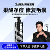 商城【男士洗护】海洋至尊水酷控油净痘洗发水 商品缩略图0