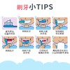 狮王-细齿洁超极细毛儿童牙刷6-12岁1支 商品缩略图4