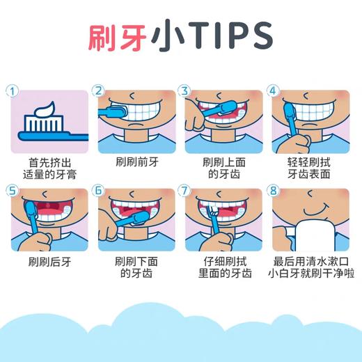 狮王-细齿洁超极细毛儿童牙刷6-12岁1支 商品图4