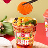 田小花鲜蔬火锅杯微波快熟杯方便食品 商品缩略图0