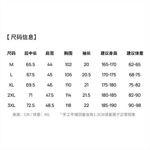 【含棉&含桑蚕丝】圣得西男士短袖polo衫2026新款春季商务通勤T恤 商品图5