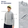 探拓户外UPF100+防晒衣男士夏季轻薄冰肤凉感透气运动骑行防晒服 商品缩略图1