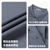 【抗菌凉感&防油防水】圣得西男士短袖polo衫2026新款春季透气T恤 商品缩略图4